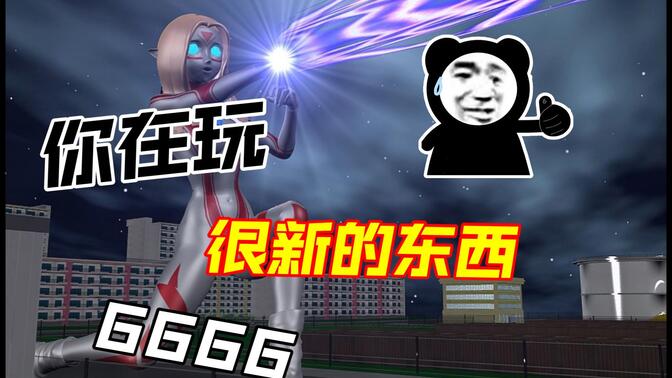 莉莉卡奥特曼1~4集合集