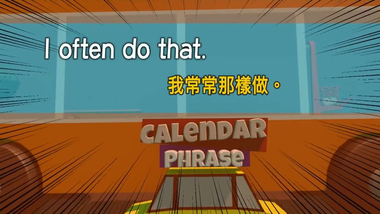 初级英语学习每日一课“我常常那样做”用英语怎么说?哔哩哔哩bilibili