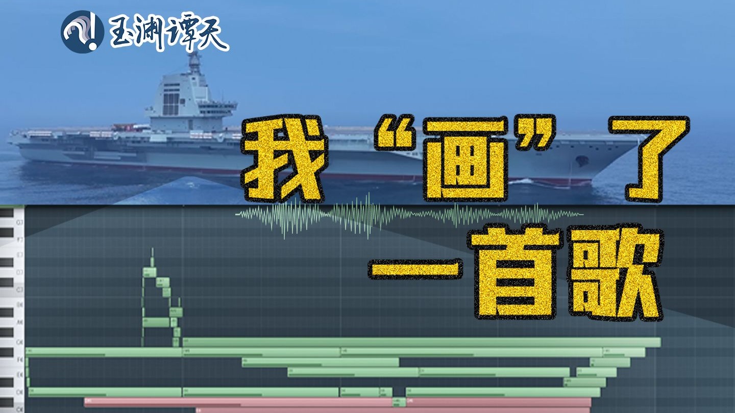当我用“技能五线谱”打开大国工程…