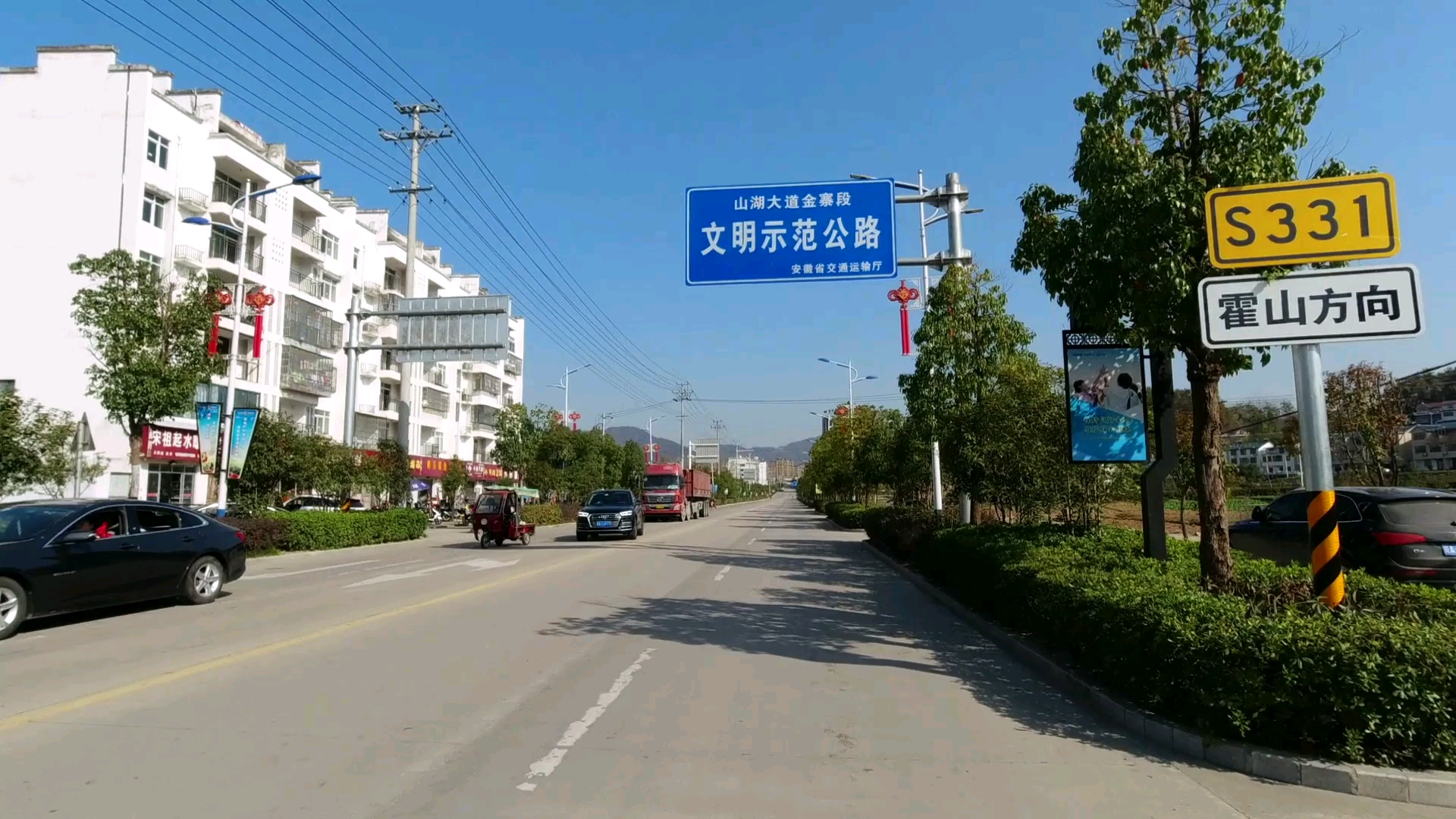 安徽省六安市金寨县古碑镇第一视觉感受像个小县城