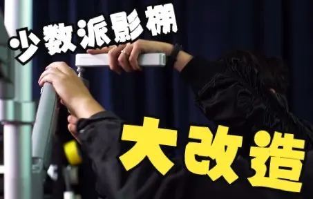 少数派sspai的个人空间 哔哩哔哩 Bilibili