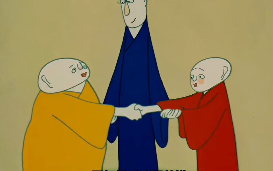 1981年上美厂的国产动画片《三个和尚》