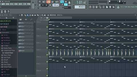 Sakura FL Studio 12-哔哩哔哩