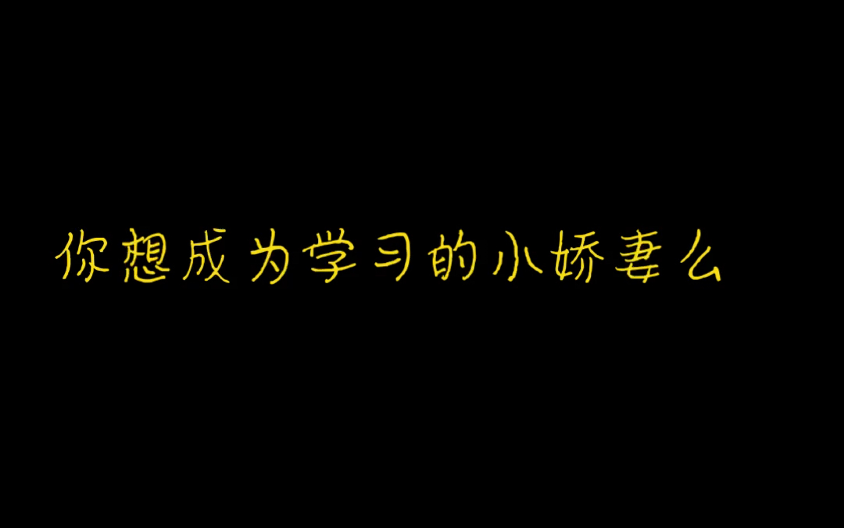 QQ学习兴趣交流群 主要是高中 资料分享 可学习 可聊天哔哩哔哩bilibili