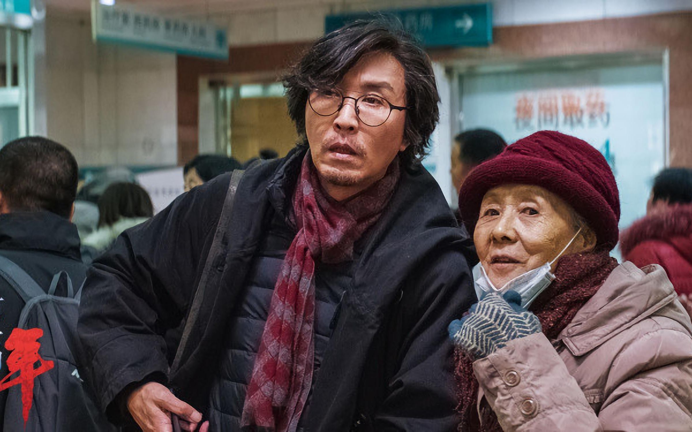 电影《没有过不去的年》"妈妈的爱"版预告,吴刚吴彦姝真情诠释母子