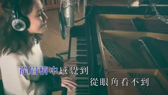 [自制港K - 1080P60] G.E.M. 邓紫棋 - 有心人 (钢琴独奏 / 致敬哥哥张国荣) - 自制蜂鸟音乐KARAOKE字幕MV