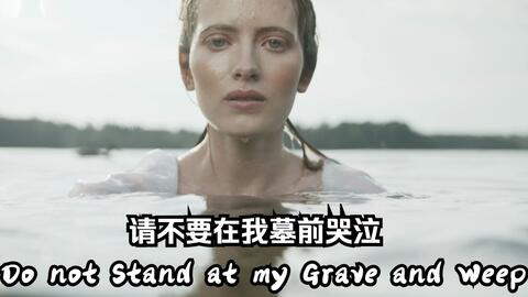 请不要在我墓前哭泣do Not Stand At My Grave And Weep 英文诗朗读 哔哩哔哩