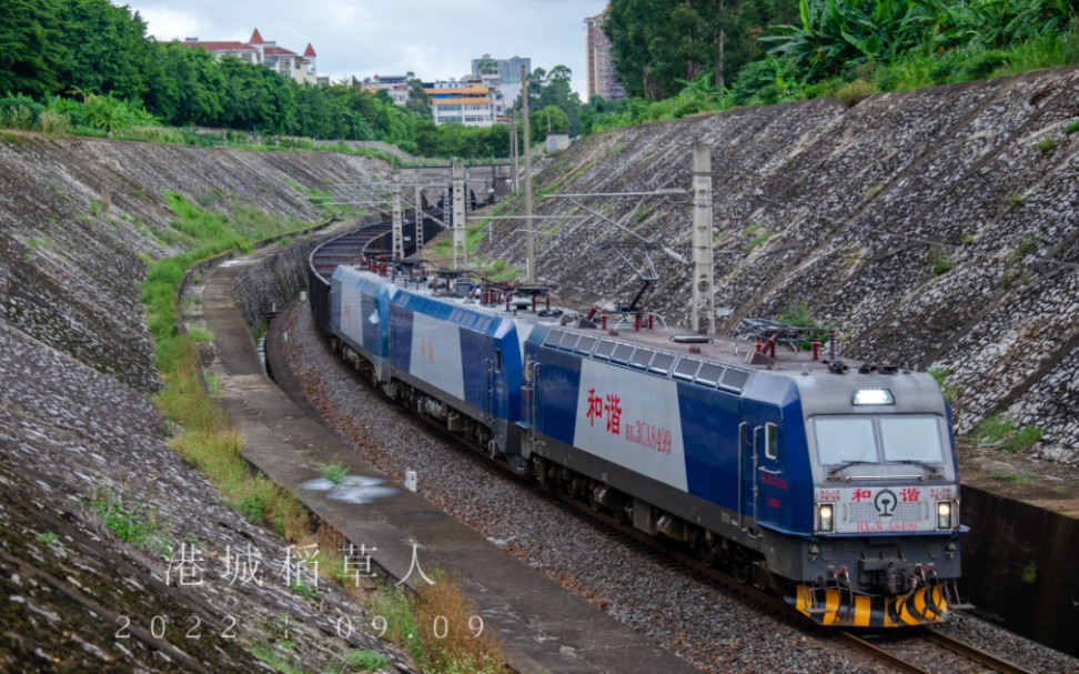 【南环铁路】【双机附挂】宁局柳段hxd3ca8499附挂双机hxd1c开25066次