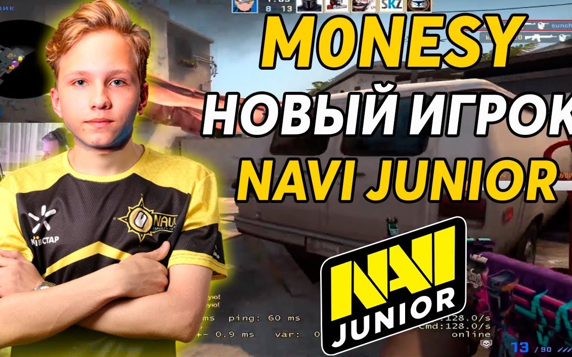 天才少年m0nesy水平到底有多高? fpl荒漠迷城 de_mirage超清第一视角