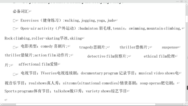 一分钟掌握健身词汇!哔哩哔哩bilibili