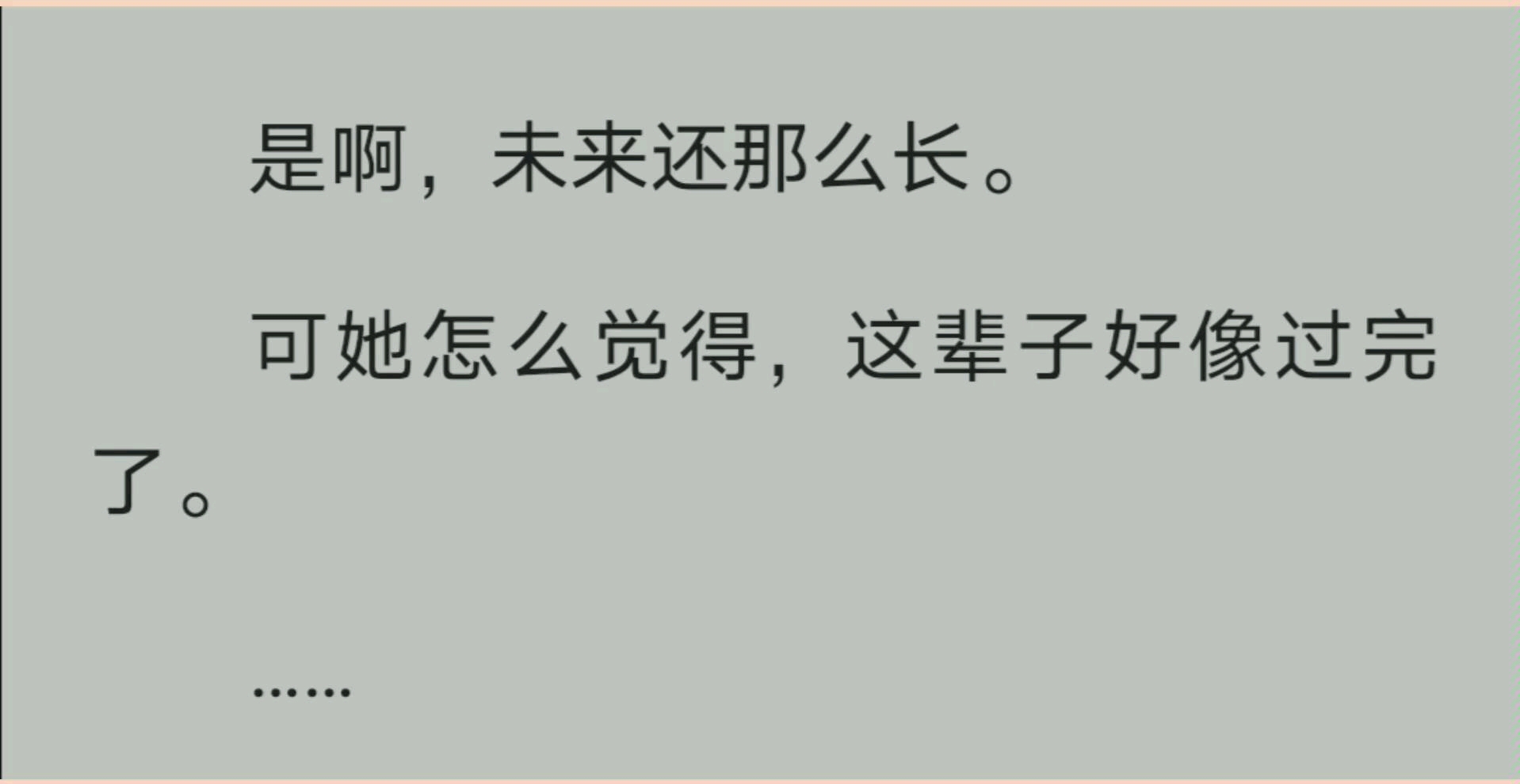 [图]李正韩文文《我曾在时光深处…》耳东兔子