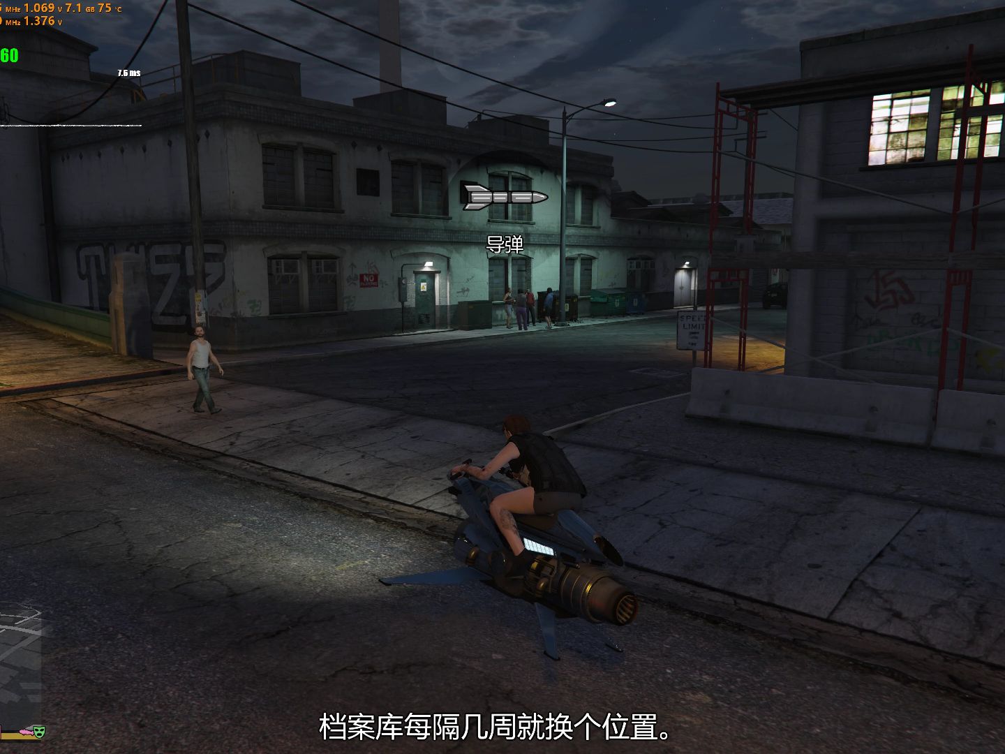 GTA ol 3抢劫前置任务:指纹复制器单机游戏热门视频