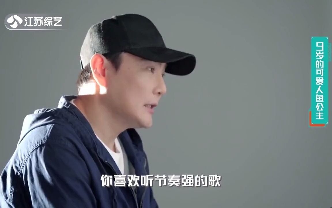 综艺:张信哲的声音也太有穿透力了,小朋友听傻了