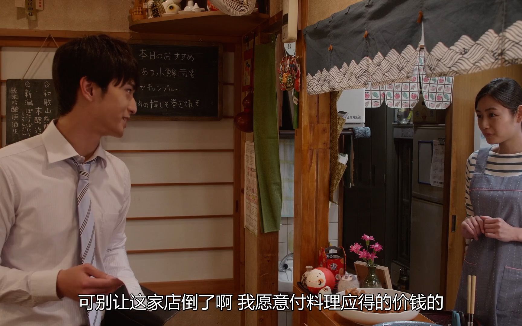 [图]治愈下飯日劇《黑心居酒屋》EP5-1 I 啤酒：上馬淡啤酒 I 料理：梅漬茗荷、小爹鱼南蛮渍