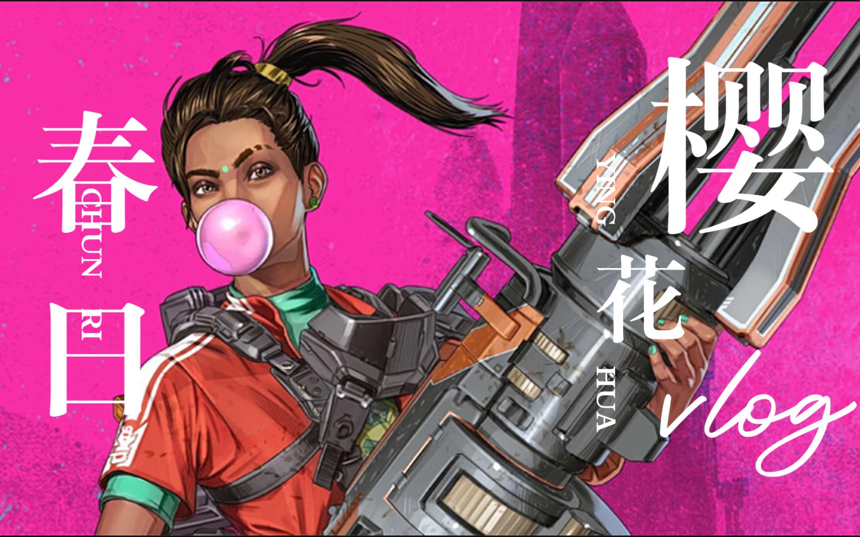 【apex】兰伯特玩家的安全感