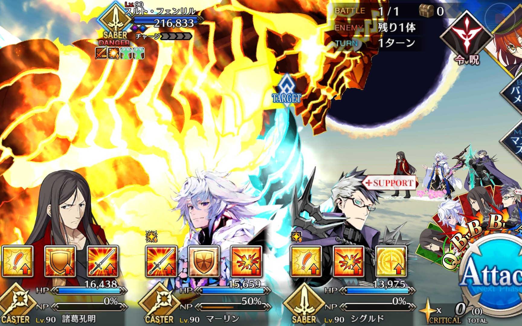 fgo22火焰巨人始祖战宝具启动毁灭的喷射白光