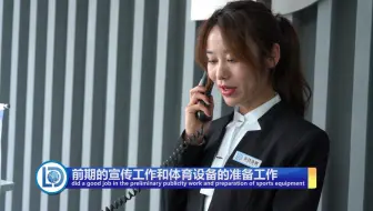 疫后复工之下体育电商获发展新机，乐动体育升级服务体系提供良好服务