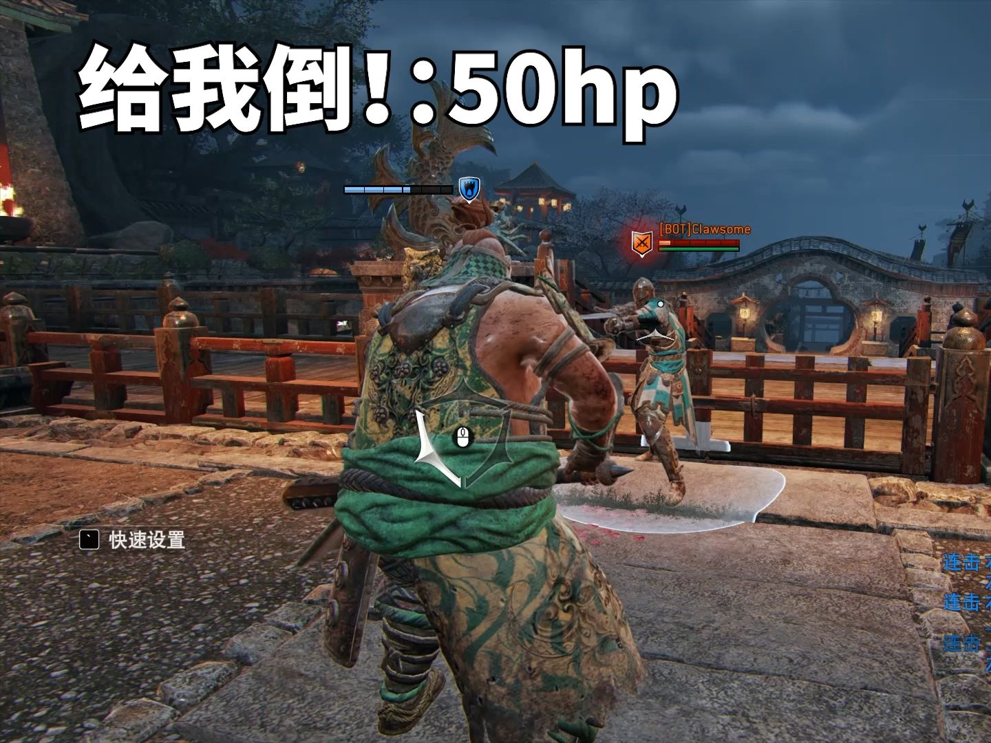 【荣耀战魂】守护鬼英雄盛会给我倒!处决50hp数据测试