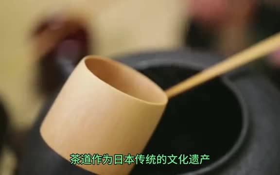 日本的茶文化是否与我国有渊源,为何如此痴迷茶文化?哔哩哔哩bilibili