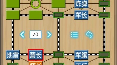 军棋翻棋棋局讲解20230708哔哩哔哩bilibili游戏解说