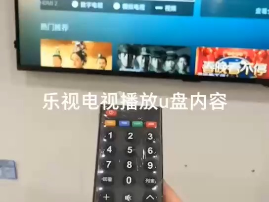 乐视电视哔哩哔哩bilibili