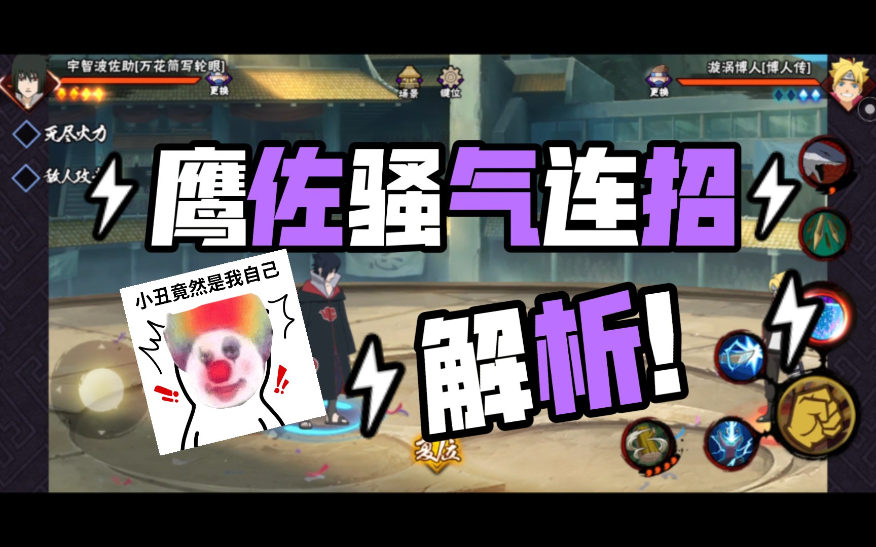 活动作品解析了铁汁们