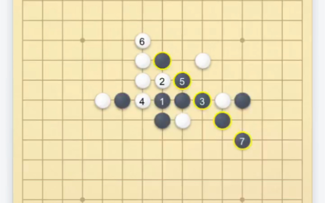 小程序腾讯五子棋残局闯关1620关哔哩哔哩bilibili