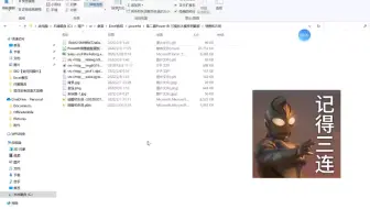 1.两种方法快速获取文件夹中文件名称-批处理、快捷操作复制