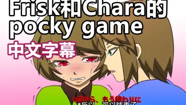 Puru-Chara Friends: Hope-chan A Sanrio Characters Es Anunciado Para En Nintendo Switch