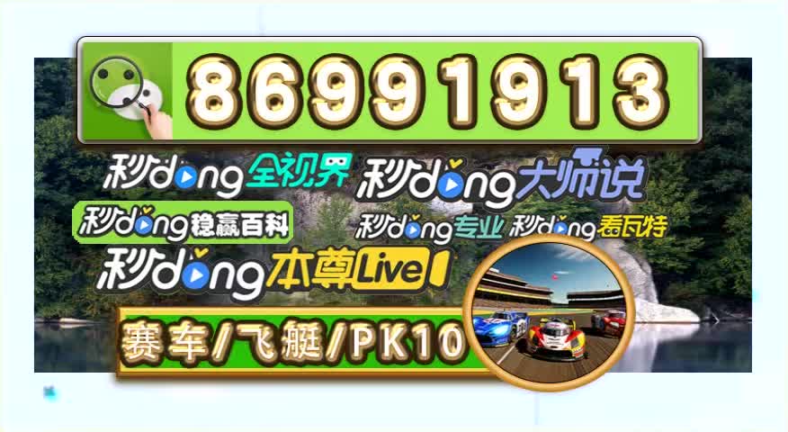01分钟推敲最正规赛车群