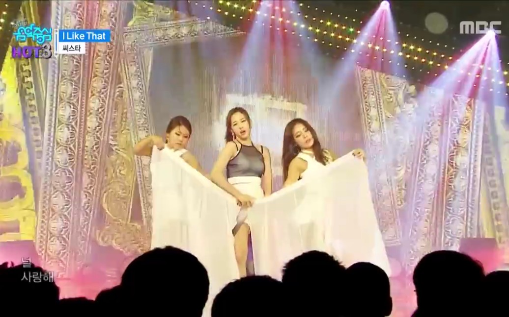 [图]160716 SISTAR《I Like That》现场舞台