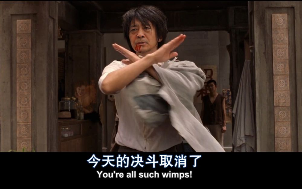 马保国:"今天的决斗取消了"_哔哩哔哩_bilibili