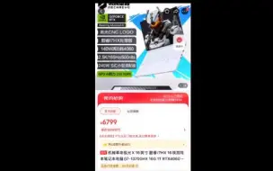 Download Video: 马上要上新的极光X白色版本，提供选购建议