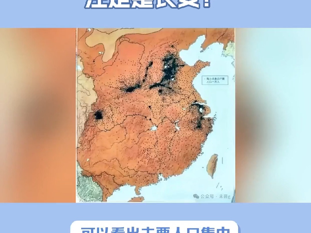 为什么汉唐帝国的首都注定在长安?哔哩哔哩bilibili