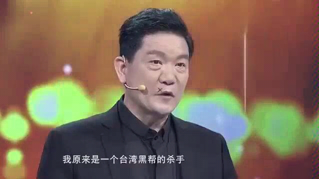 [图]《精彩中国说》打好人生的下半场！