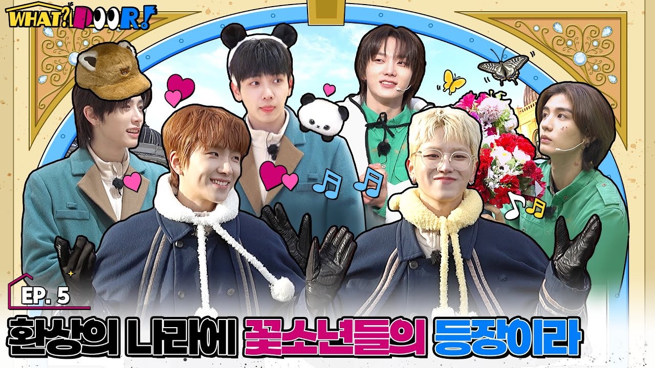 【boynextdoor精效中字】啥?门!ep.