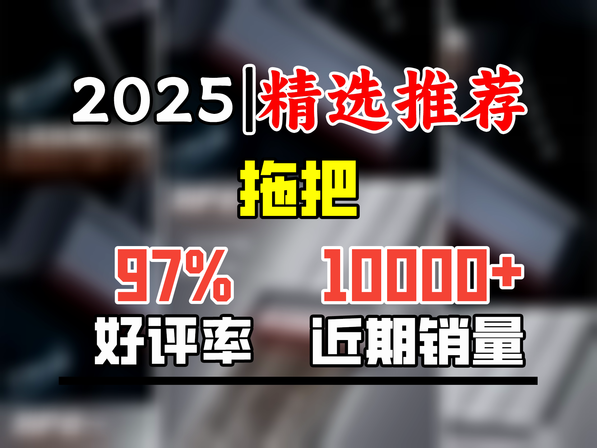 大卫【黄晓明同款】免手洗平板拖把加厚三层大拖布5层刮污P12哔哩哔哩bilibili