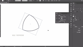 Ai 三角形中心点的精准定位固定旋转点镜像点参考线定位设置 哔哩哔哩 つロ干杯 Bilibili