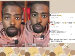 Download Video: 【tiktok】在华生活的老外开始拿中国的地沟油说事，这夸大其词了吧，网友热议