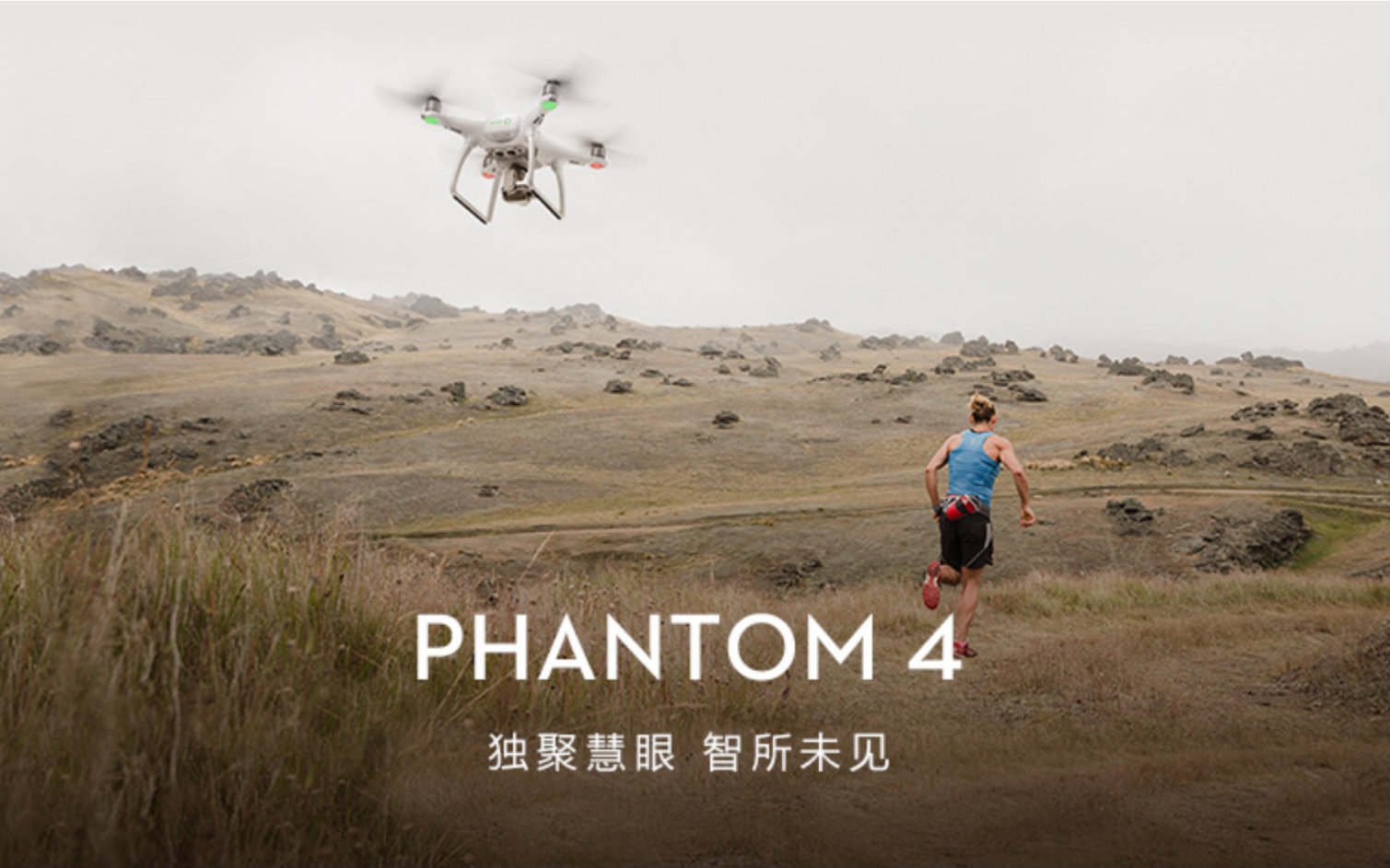 djiphantom4大疆精灵4英文广告无字幕原4k画质