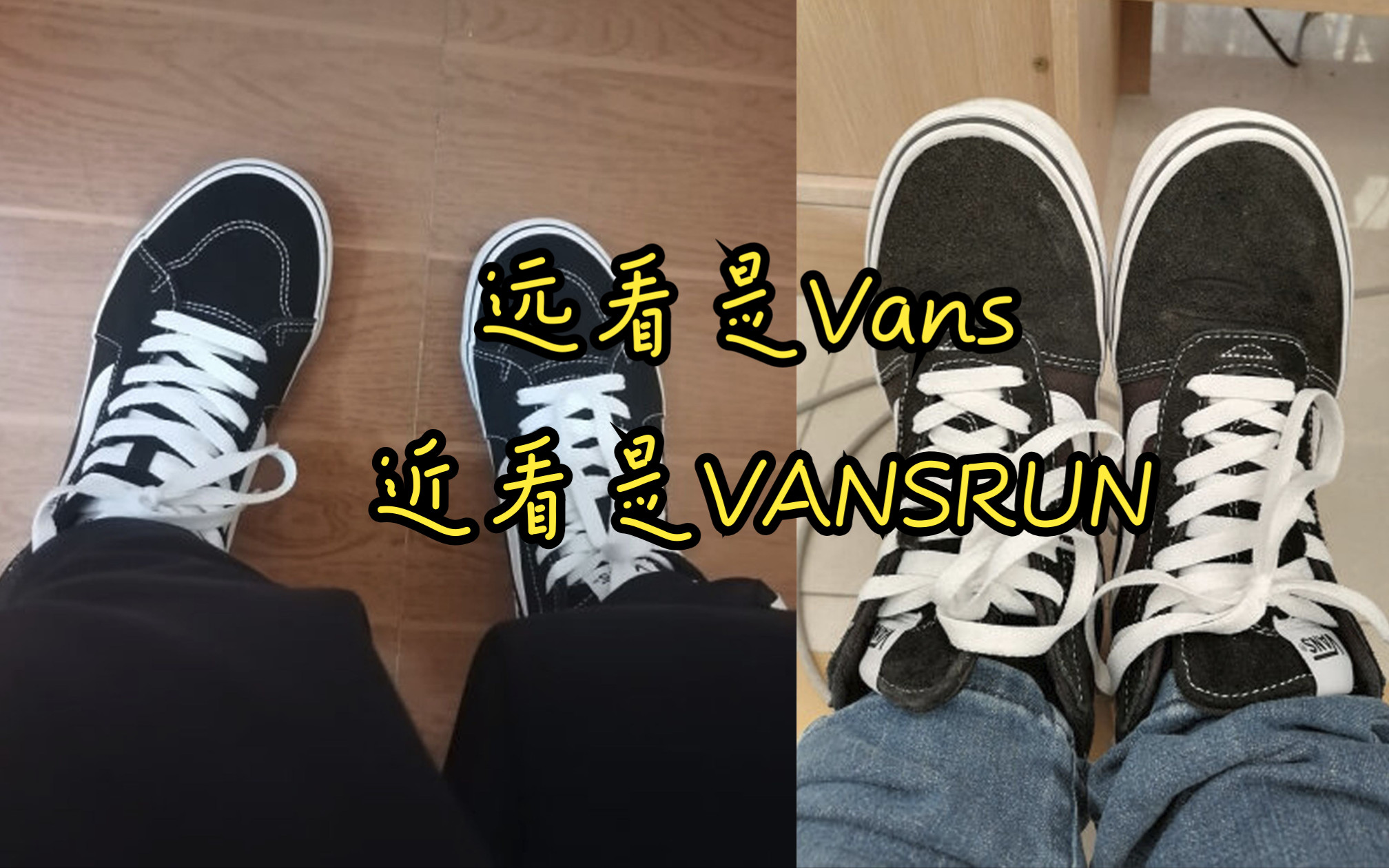 vansrun系列图片