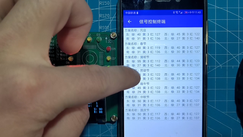 基于STM32单片机智能交通灯信号灯控制器系统设计单片机实物设计【毕设/课设】【实物+C程序+原理图+设计要求+设计原理报告】哔哩哔哩bilibili