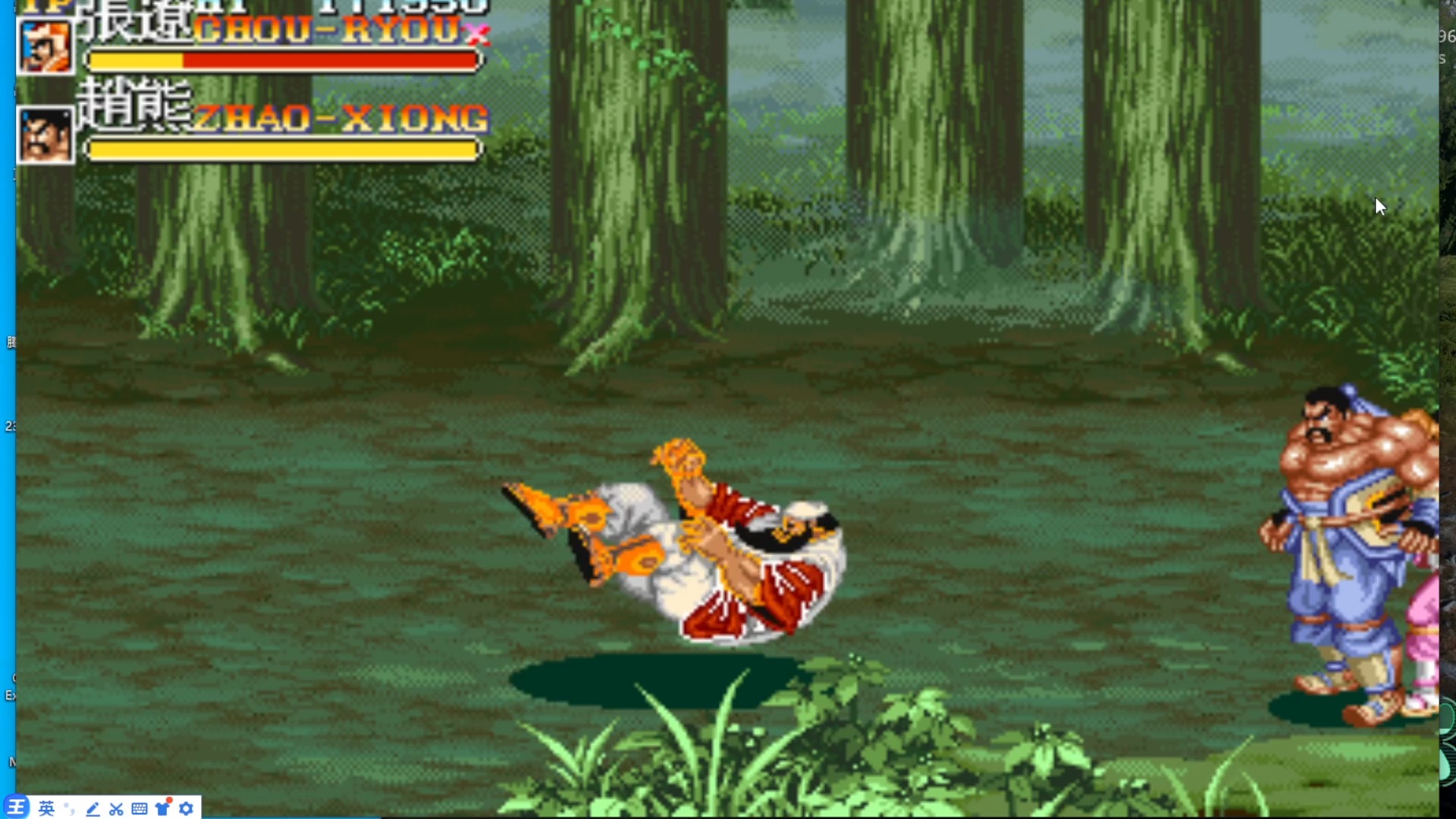 街机三国志2关羽新版