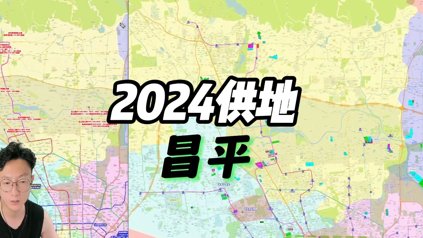 2024北京土拍~昌平区哔哩哔哩bilibili