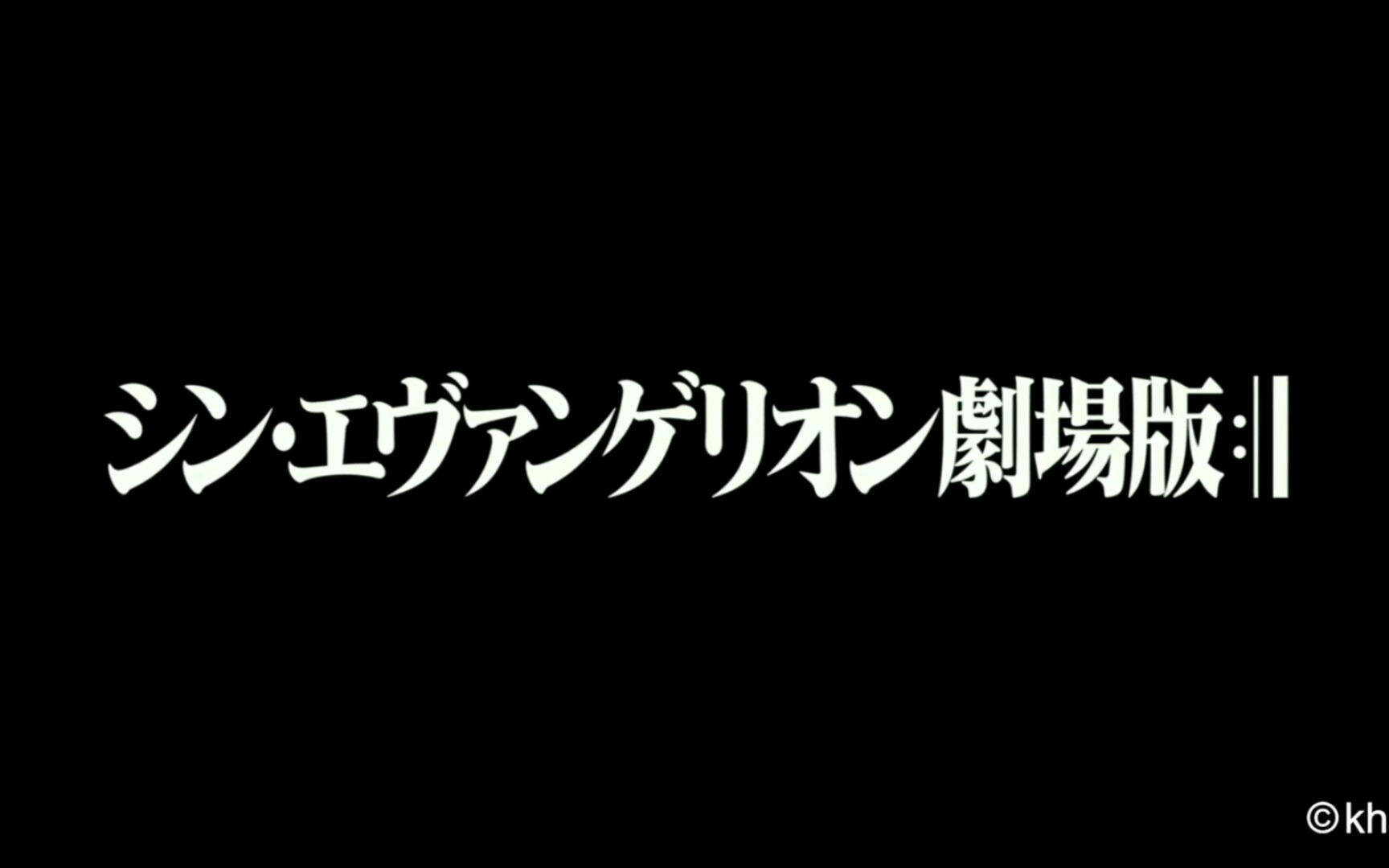 eva新剧场版终章海报图片