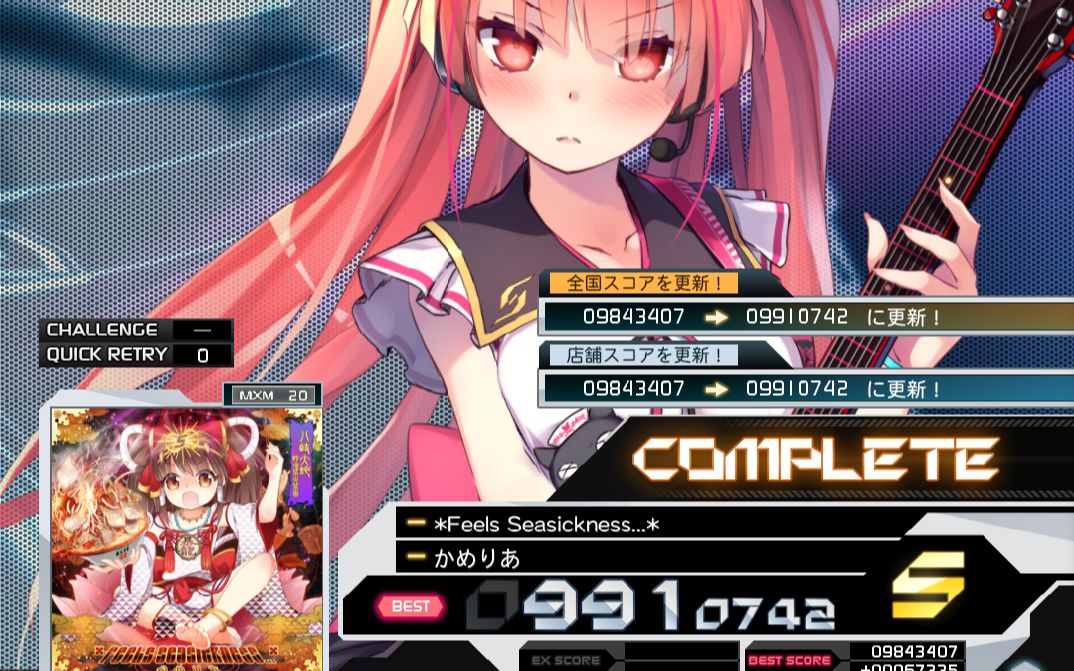 sdvxfeelsseasicknessmxm9910ks手元byup