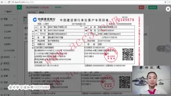 电子商务会计核算_商务会计_电子商务会计做账