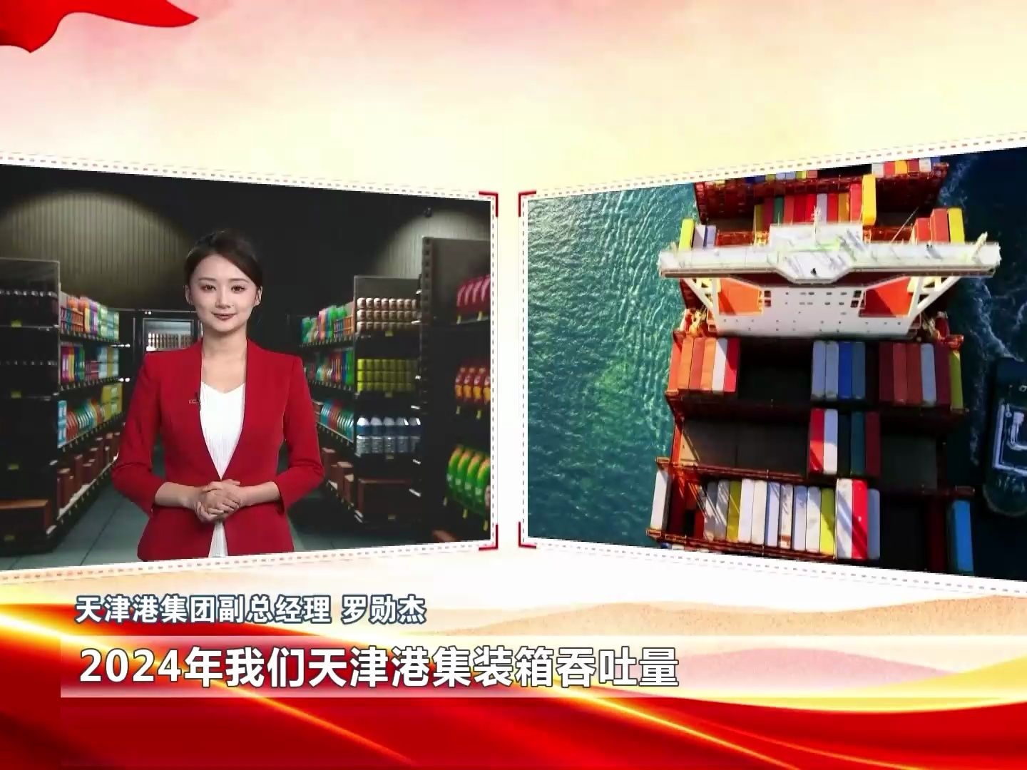 海河云观:用好"关键一招",激活"一池春水"