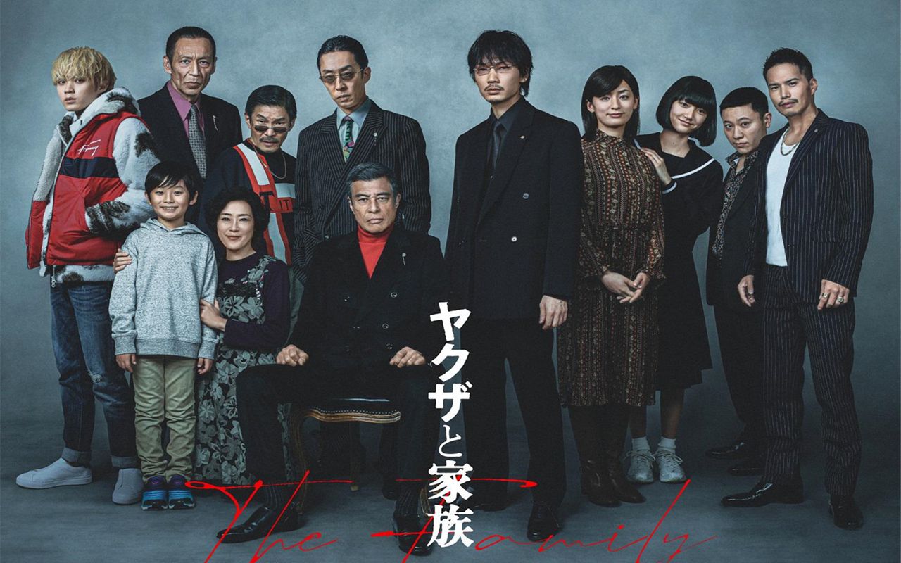 绫野刚馆博共演新作黑道与家族预告片历时二十年的家族故事