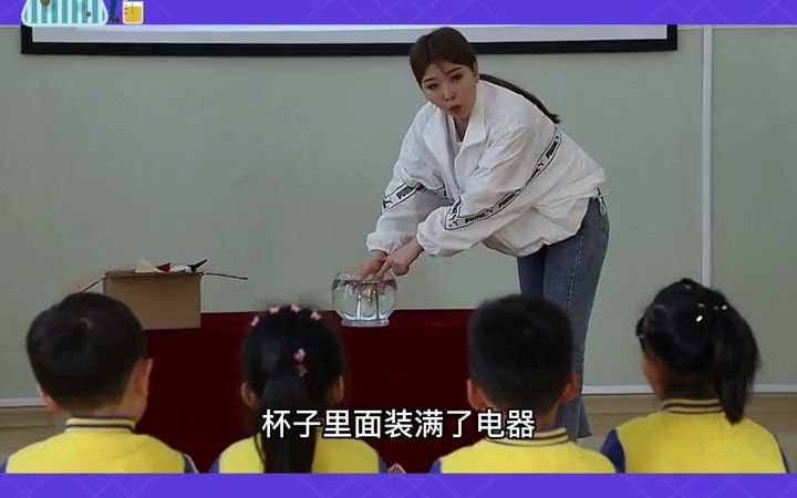 [图]幼儿园公开课，中班科学《寻找空气》教学目标 1、初步了解空气是看不见、摸不着的。2、知道我们的生活离不开空气，知道空气有助燃、充气的作用。3、喜欢进行小实验活动